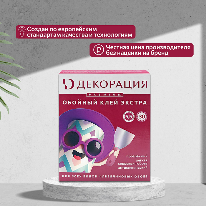 Клей Декорация 220 гр — картинка №3