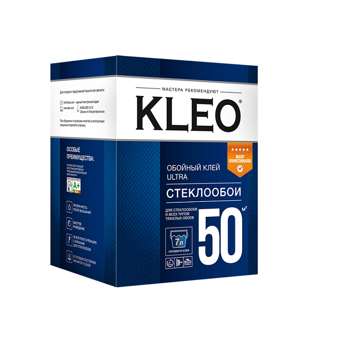 KLEO ULTRA 50 — картинка №1